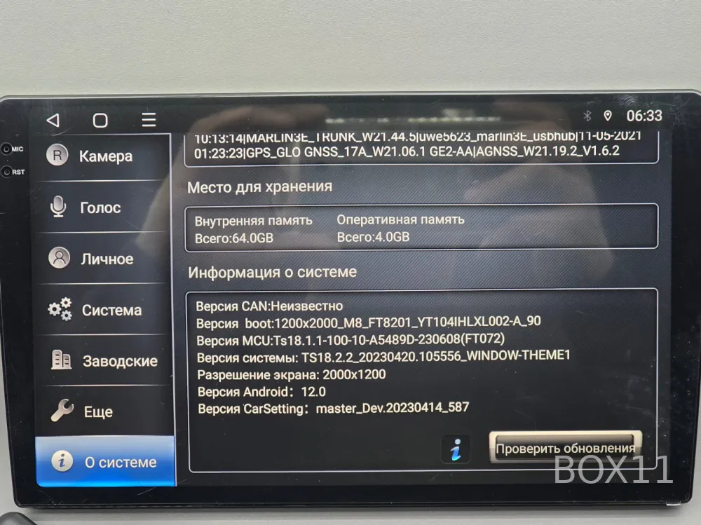 ��������� Android 10 ����� 4+64 TS18 CARPLAY 4GLTE FAN QLED 2K